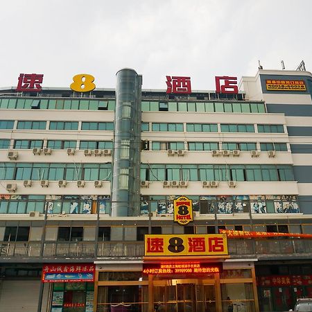 咸宁 Super 8 Chibi Shenlong酒店 外观 照片
