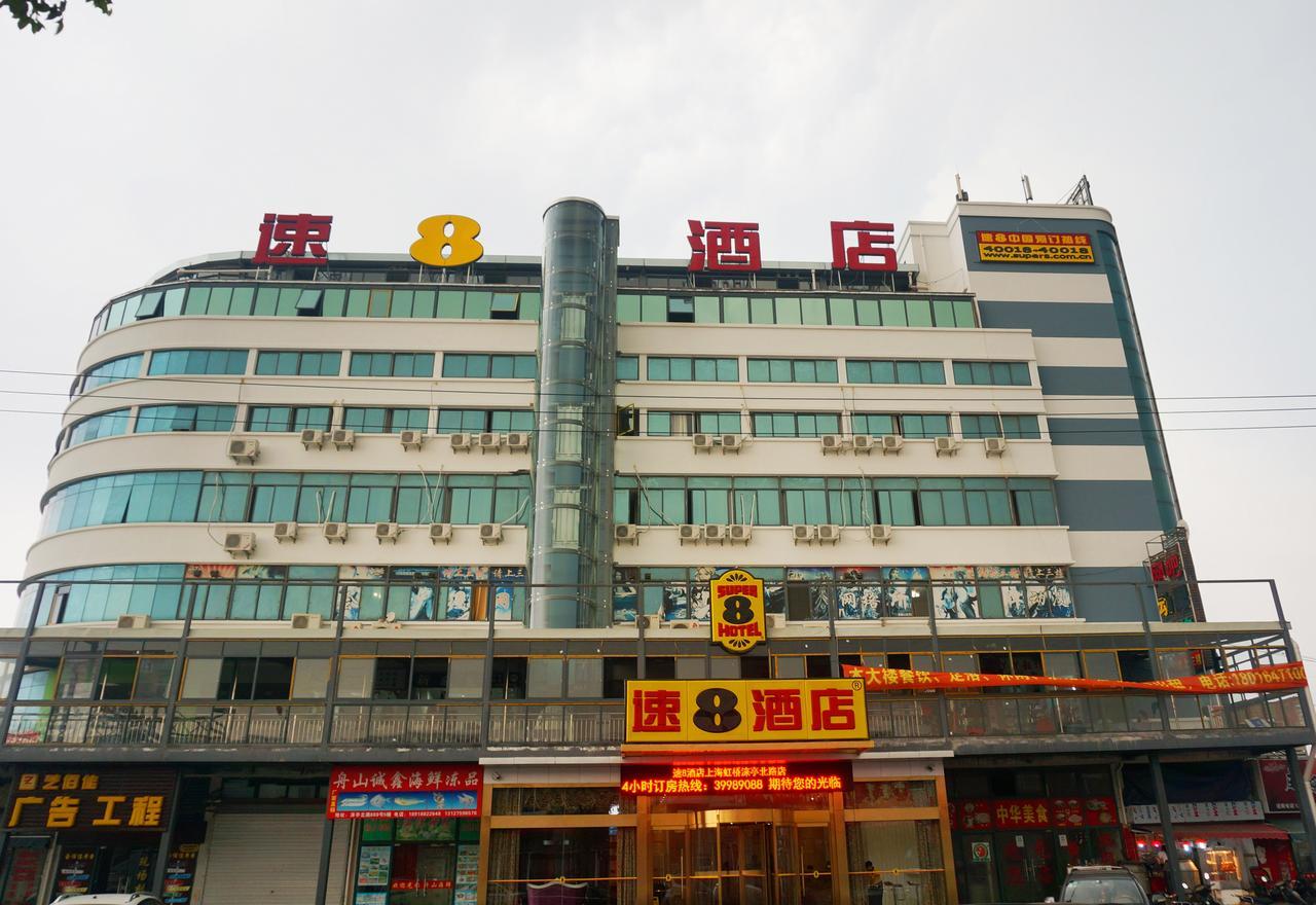 咸宁 Super 8 Chibi Shenlong酒店 外观 照片